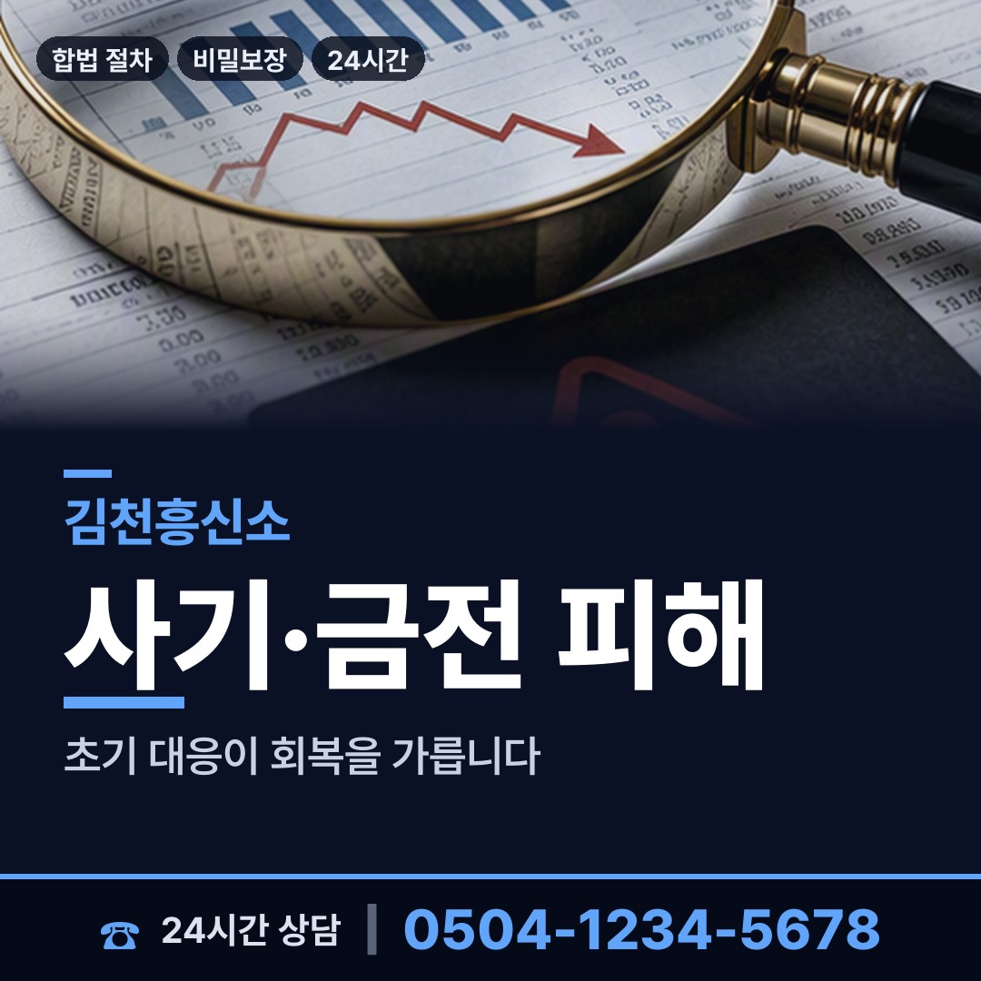 김천 증산면 상견례전조사 상담 안내